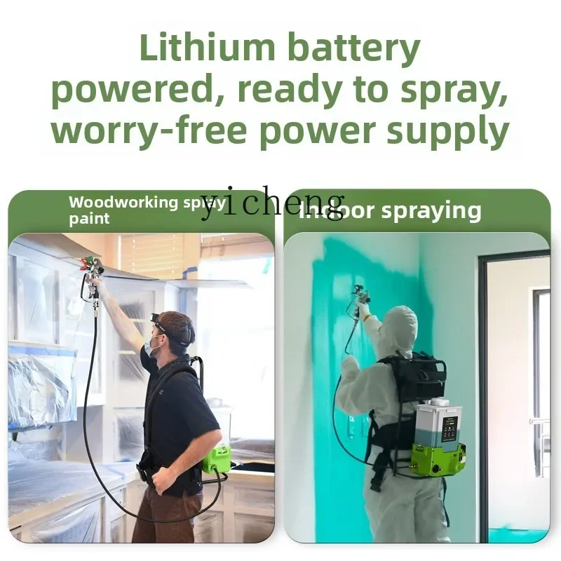 

TQH безвоздушный распылитель латексной краски высокого давления, мощная литиевая электрическая машина для распыления краски, распылитель