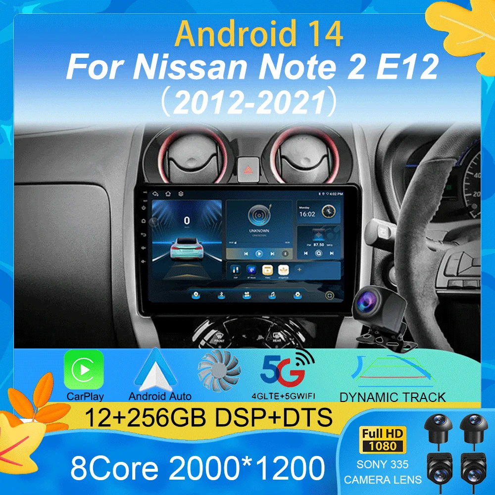 

Автомобильный радиоприемник Android 14 для Nissan Note 2 E12 2012-2021 Стерео Мультимедийный видеоплеер GPS-навигация Авто Carplay WIFI 4G DSP