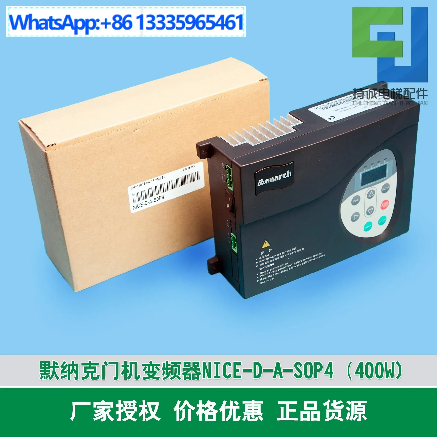 NICE-D-A-SOP4 2 is suitable for West Relay Schindler, Dior elevator controller