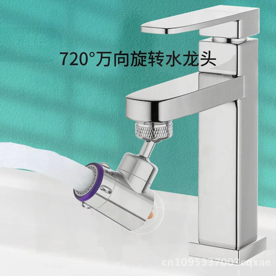 

Universal Faucet Extender Splash-Proof Adjustable Connector Rotatable Copper Aerator Filter Extension American Style Water