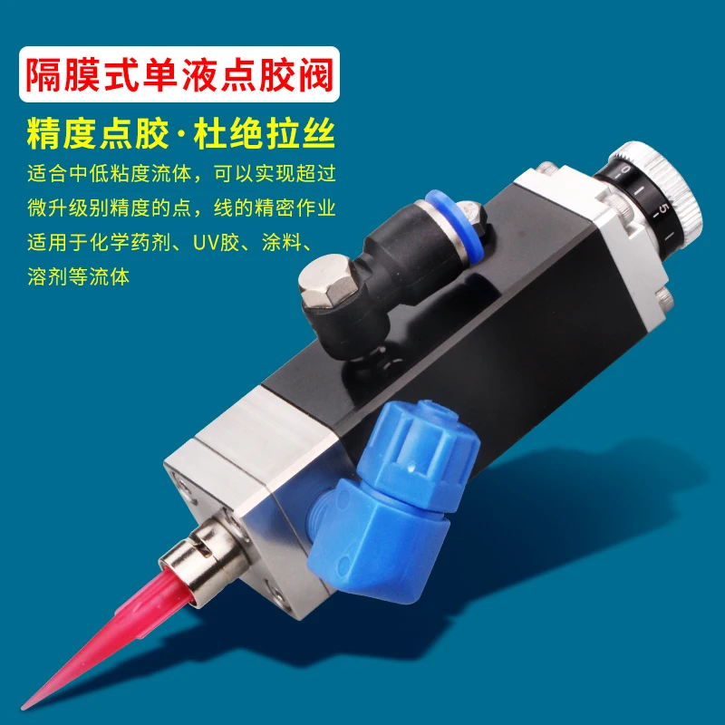 My310 Diaphragm UV Glue Dispensing Valve High Precision Dense Single Liquid Pneumatic Single Action Dispensing Machine