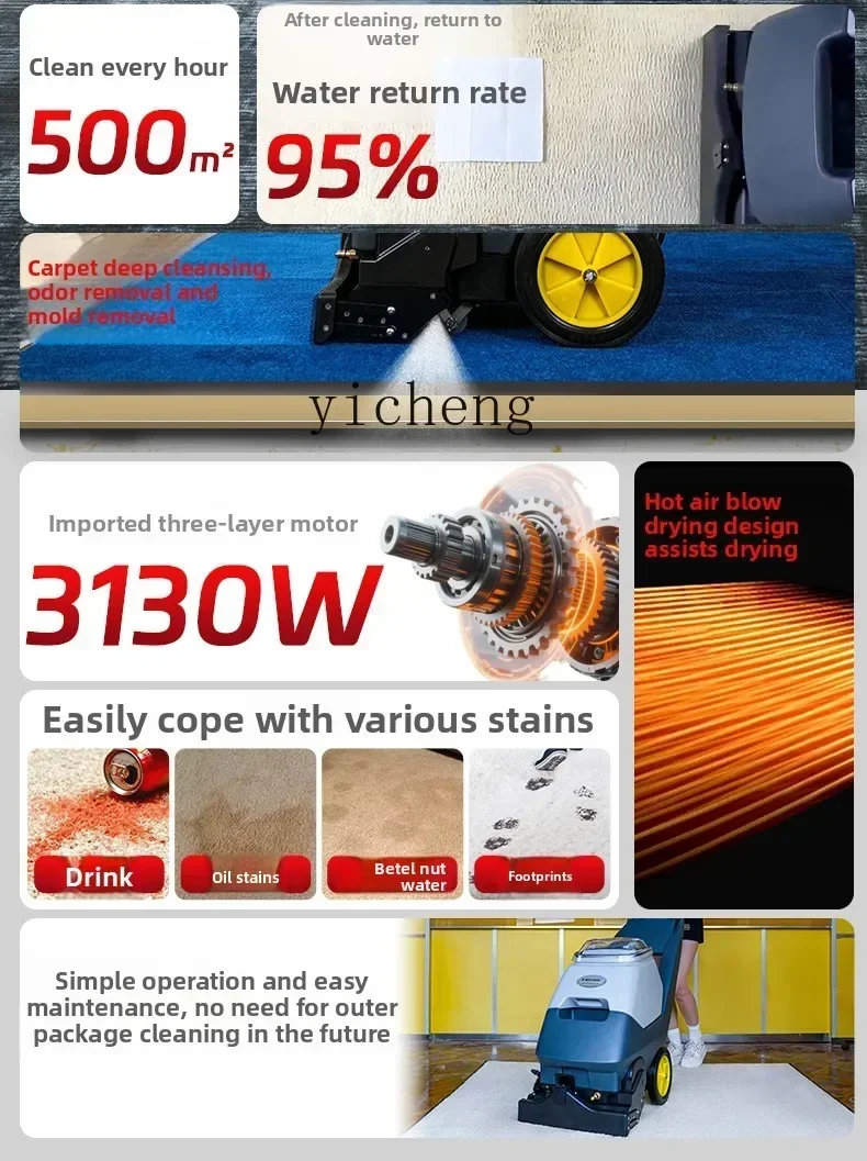 b11-7.1 carpet cleaning machine hotel special billiards table ball hall commercial cleaning machine washing spray suction
