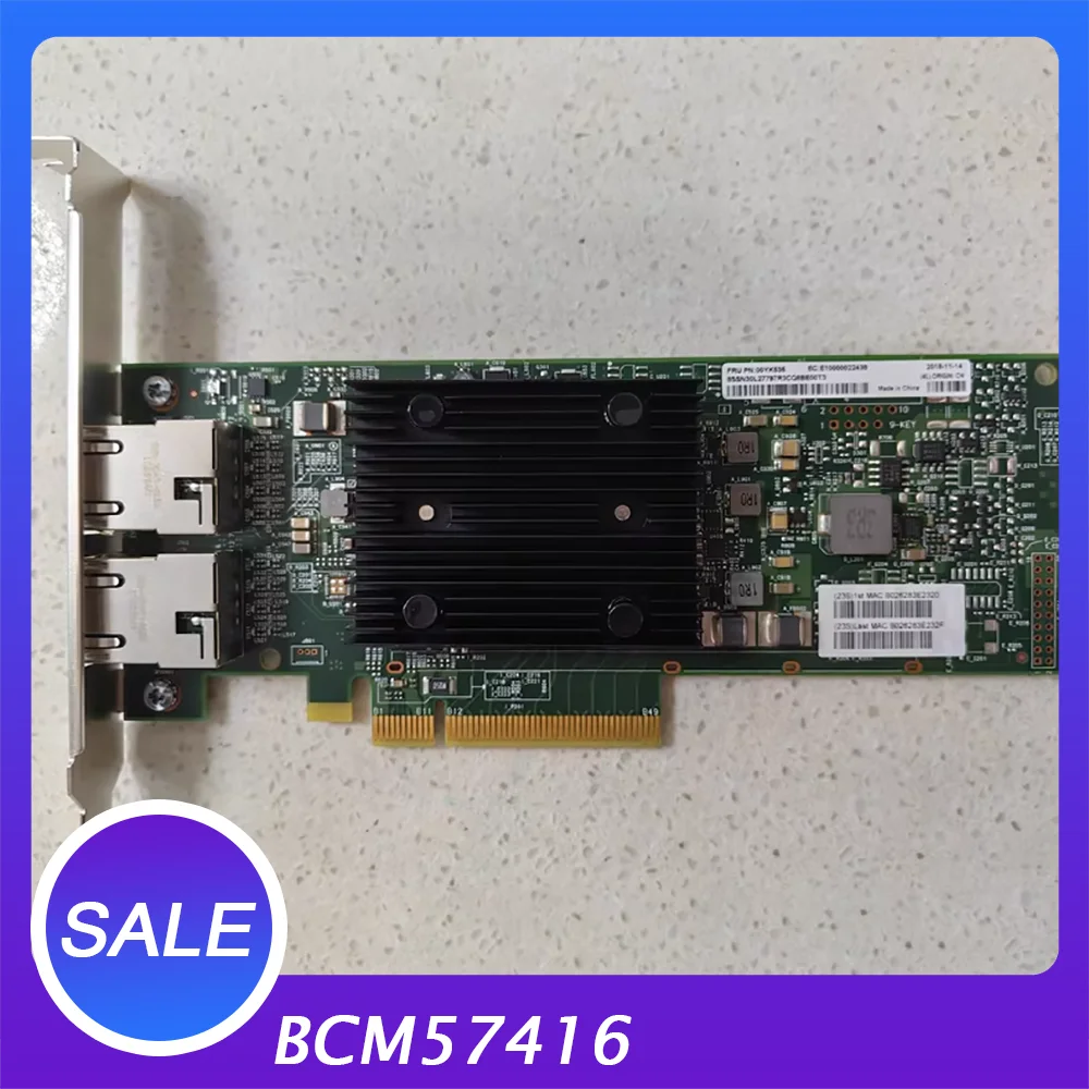 

Двухпортовая 10-гигабитная Ethernet-карта 00YK535 BCM57416