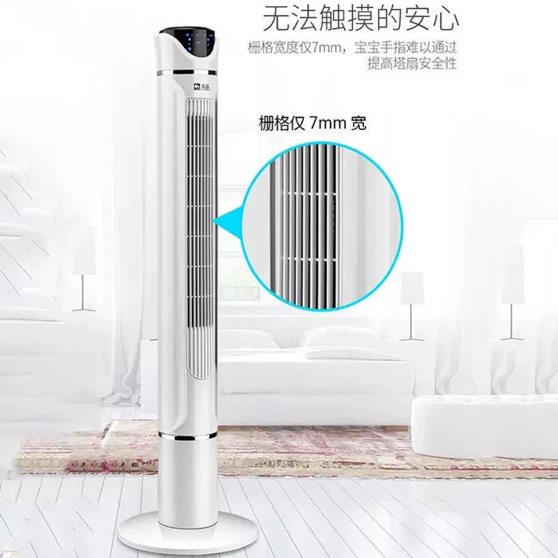 Fanner household dormitory tower fan mute vertical no hakaze fan remote air purification cycle floor  electric fan 220V 50W