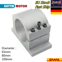 【EU Delivery】RATTM MOTOR 65mm 80mm 100mm Diameter Spindle Motor Cast Aluminium Bracket Clamp Support Fixure