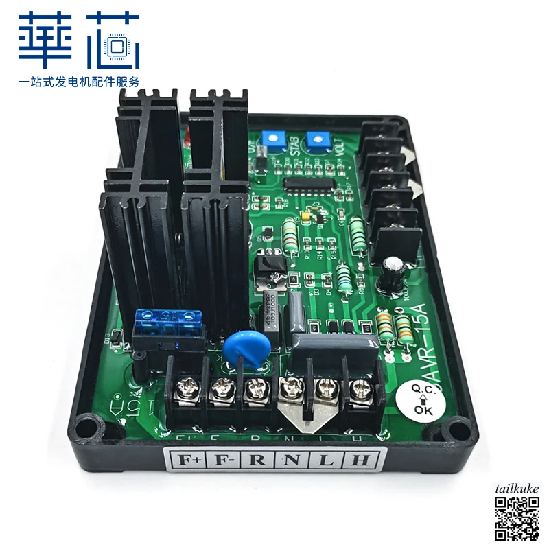 

GAVR-15A Voltage Regulator Brushless Universal Diesel Generator Set Automatic Voltage Regulator AVR GAVR-15B