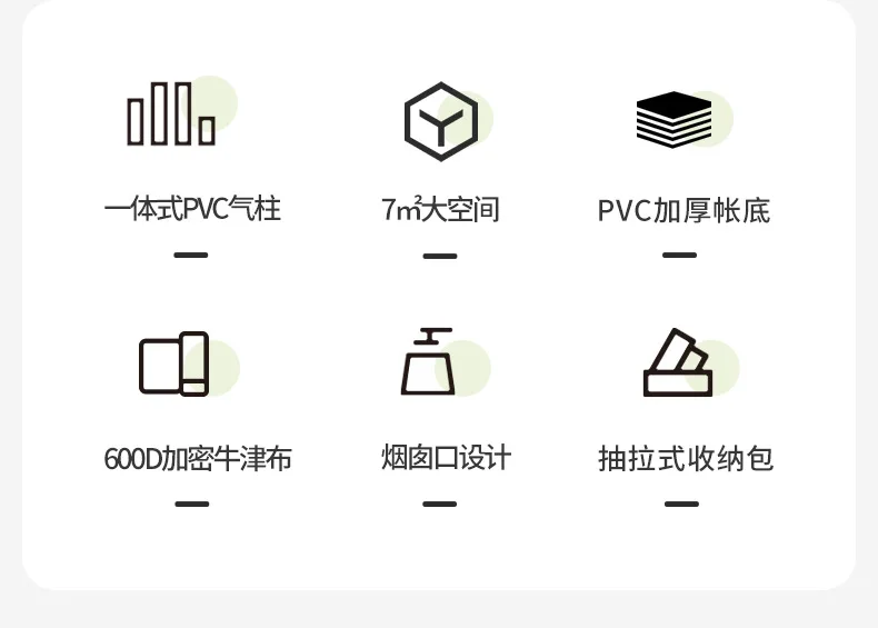 Outdoor inflatable tent rainproof thickened camping portable folding