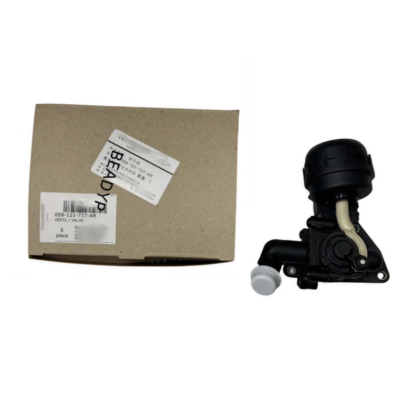 059121737AR For Regulating Valve for AUDI VW A4 A5 A6 A7 A8 Q7 VW Touareg 059121737AP  059121737AJ
