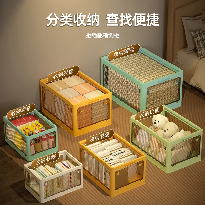 뚜껑이 달린 대용량 보관함, 장난감 책, 식품 잡화, 정리함 옷장, 의류 컨테이너, 야외 접이식 자동차 보관함