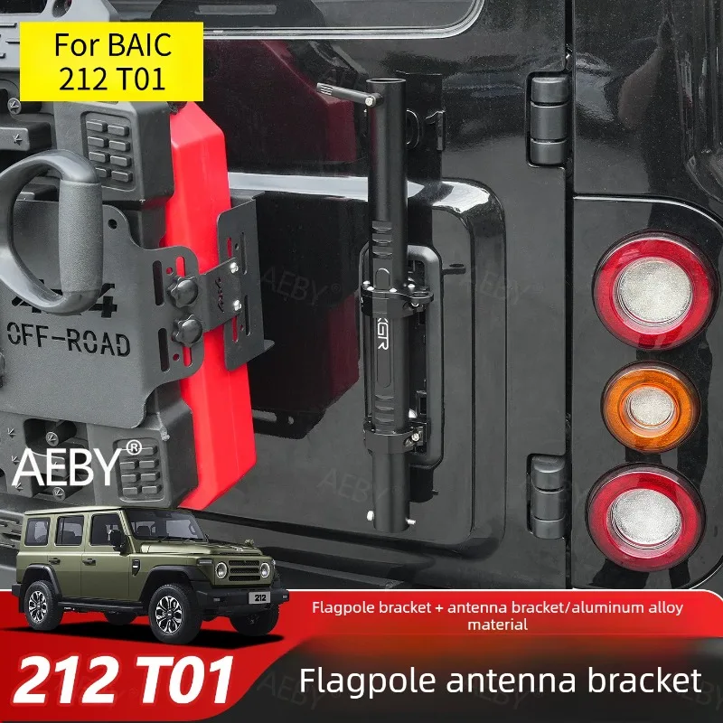 

For BAIC 212 T01 XGR tailgate antenna bracket,2-in-1 tailgate antenna bracket flagpole,External accessories,Modification
