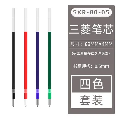 Uni Jetstream 4&1 Metal Edition – 0.5 Mm Balpen (zwart, Rood, Blauw, Groen) + 0.5 Mm Mechanisch Potlood – Ijszilver