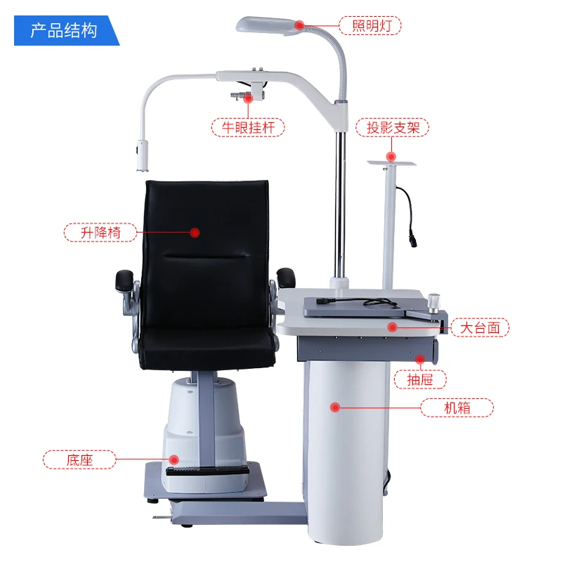 Kompletny zestaw optometrii, nowy stół obrotowy do podnoszenia 780B, podłokietnik, fotel do podnoszenia stóp