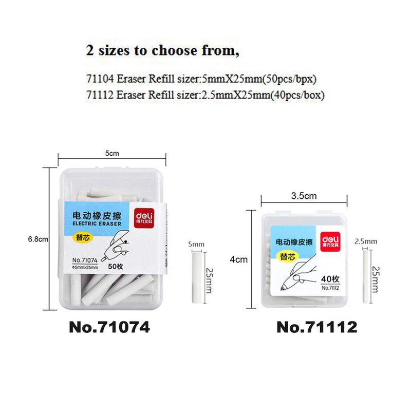 デリ電動消しゴムリフィル 2.5/5 ミリメートルかわいい練り消しゴム鉛筆オフィス学校修正画材ゴム