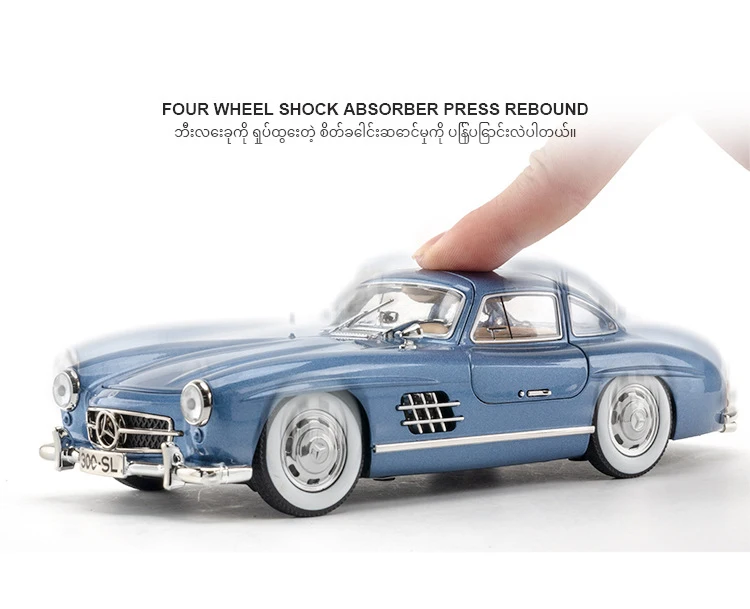 imtfzct 1/22 Mercedes Benz 300sl modellino auto, suono e luce imtfzct 1/22 Mercedes Benz 300sl modellino auto, suono e luce