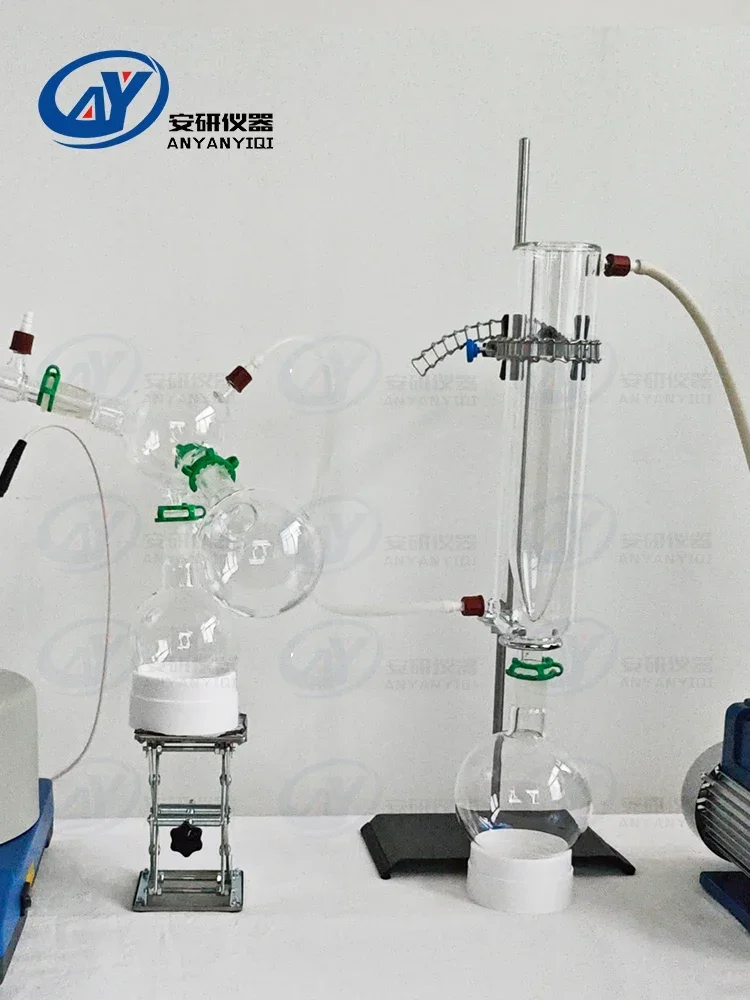 Anyan short-range molecular distillation set Laboratory device Liquid separator Food and drug extraction equipment