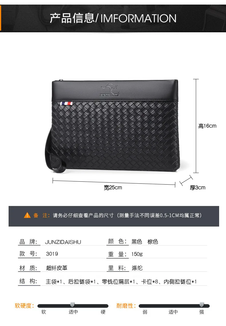 Fashion Knitting Style Soft PU Leather Men Clutch Bag Luxury Male Money Handbag High Quality Business Men Cardholder Case