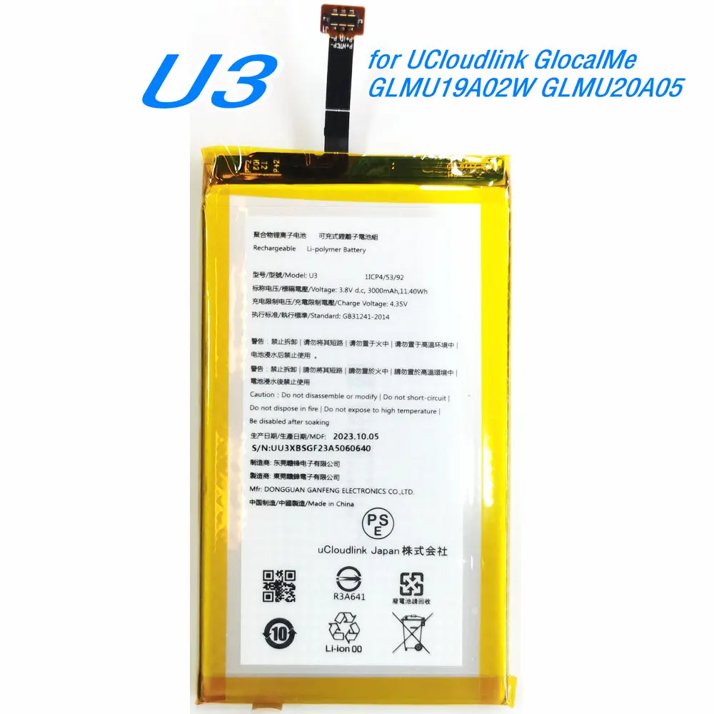 

3,8 В 3000 мАч U3 Высококачественная сменная литий-ионная полимерная батарея для UCloudlink GlocalMe GLMU19A02W GLMU20A05