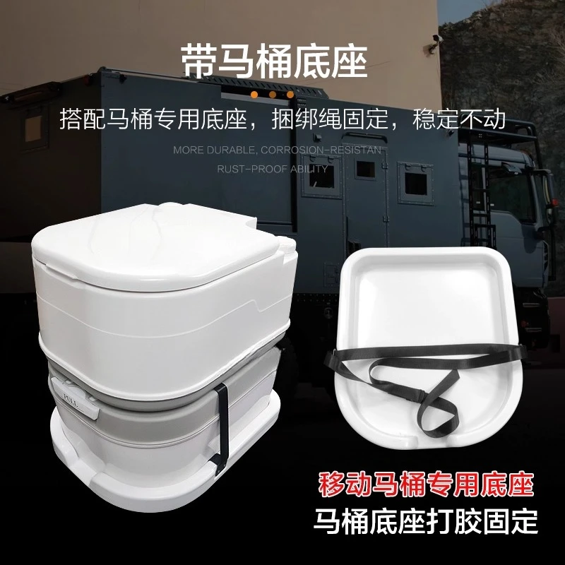 

RV toilet, RV mobile portable toilet, bathroom toilet, daily necessities