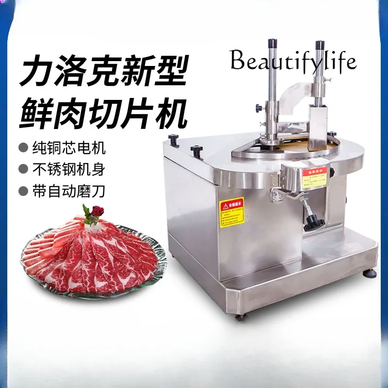 Automatic fresh meat slicer Commercial electric beef and mutton large blade deli beef hot pot