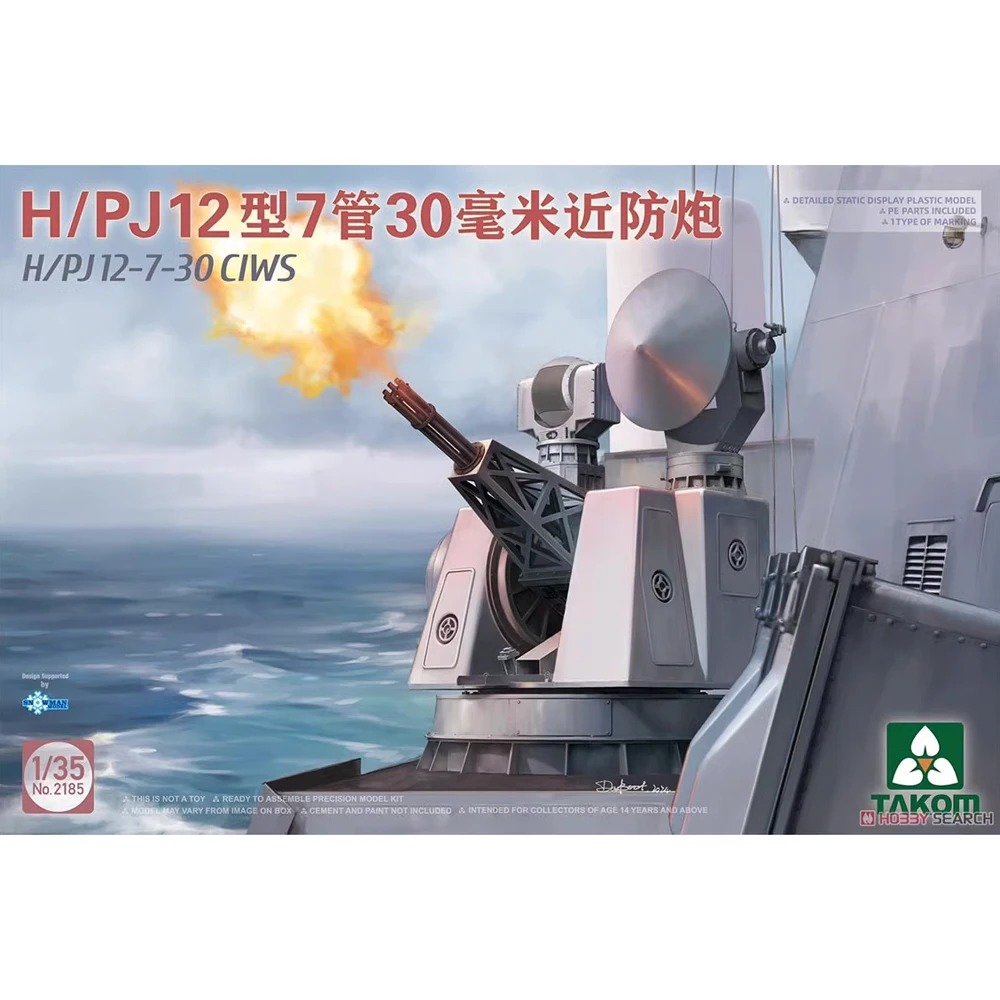 

TAKOM 2185 1/35 H/PJ12-7-30 CIWS Close Quarter Weapon System Display Hobby Craft Toy Plastic Assembly Model Kit