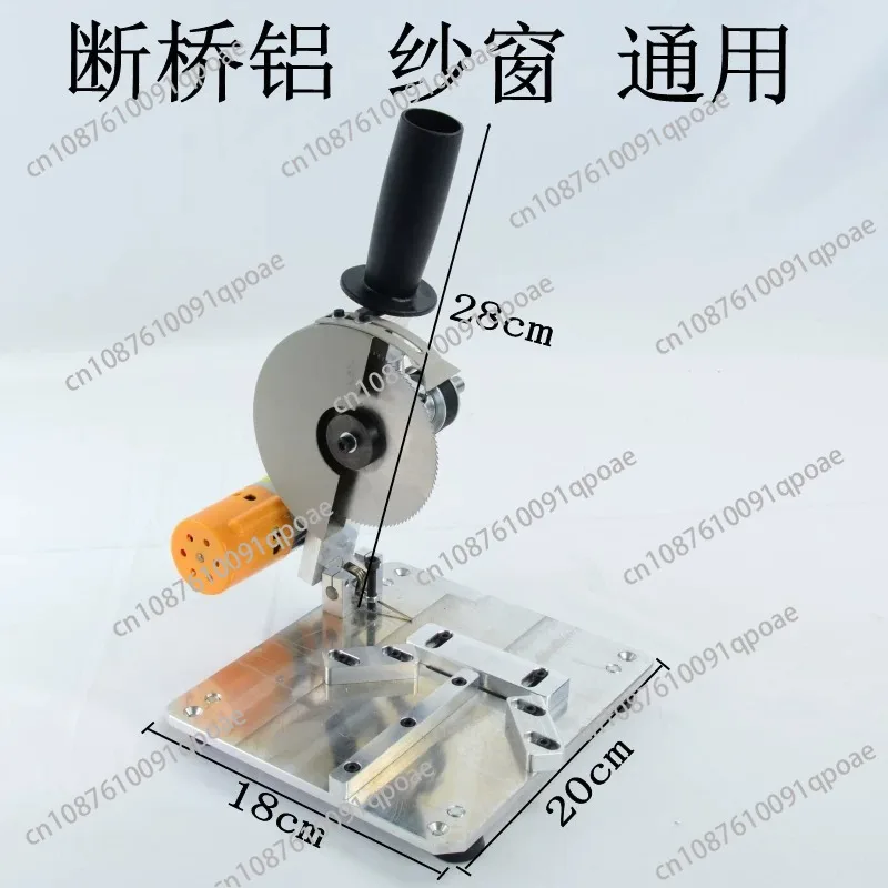 45 Degree Double Cut Corner Saw Diamond Screen Window Frame Tool Power Angle Machine