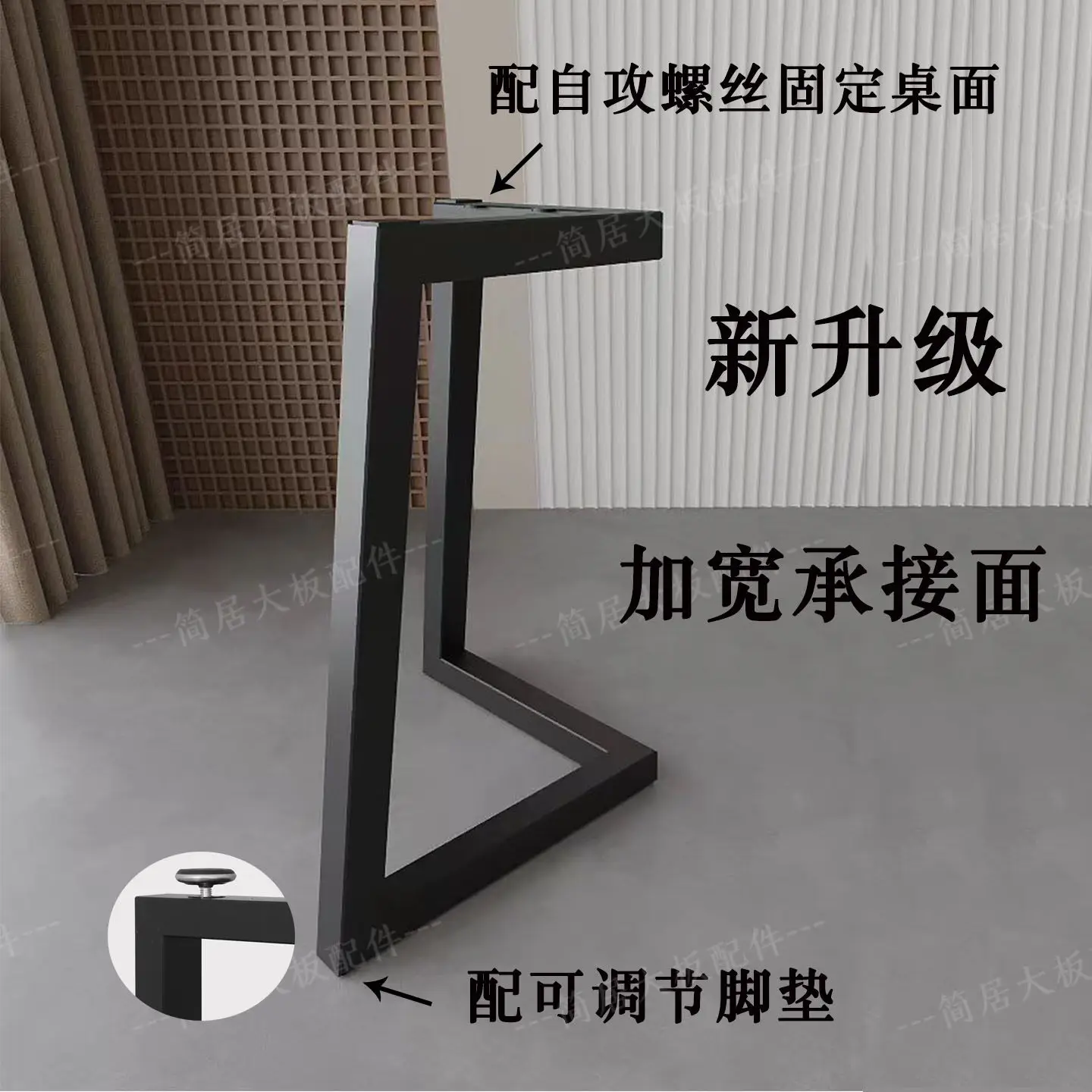 Table leg bracket, coffee table, table leg support frame, leg base, large plate table bracket,