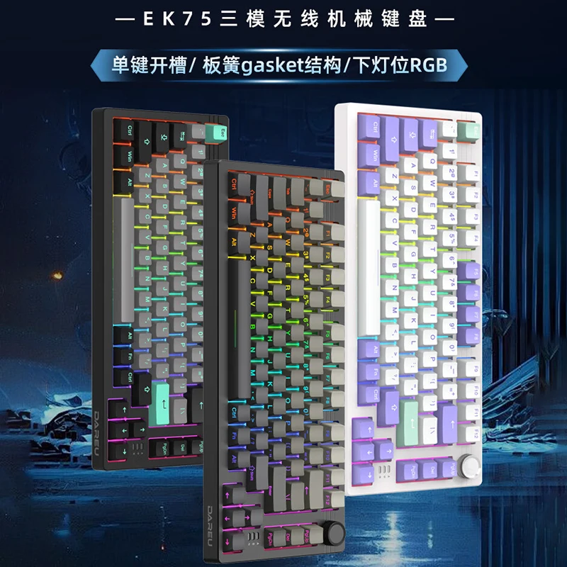 

EK75 Bluetooth Three-mode Wireless Mechanical Keyboard Gasket Structure Full Key Hot Swap Custom Side Engraving Peripherals