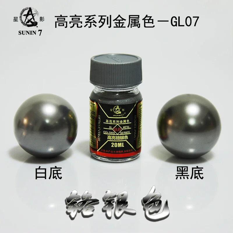 SUNIN7 GL01 ~ GL09 20 مللي دهانات زيت معدنية لمعان اللون تسليط الضوء على سلسلة الصباغ نموذج اللوحة أدوات لنموذج الرش التلوين لتقوم بها بنفسك #4