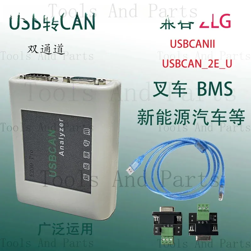 Can Analyzer USBCAN… - image