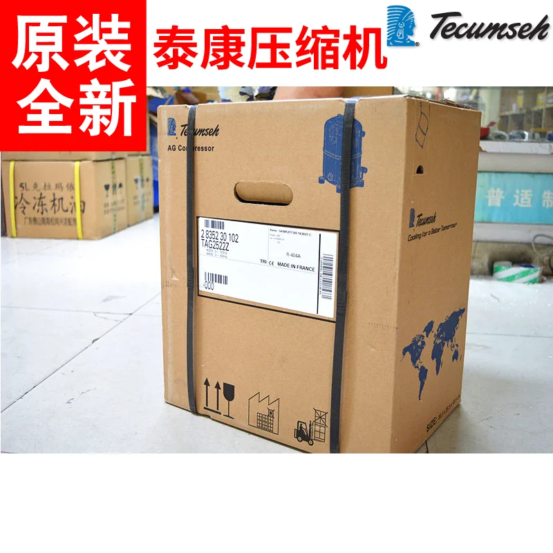 Original, French Taikang Compressor 4 Pcs TAG2516Z Cold Storage Low Temperature Refrigeration Compressor TAG2522Z