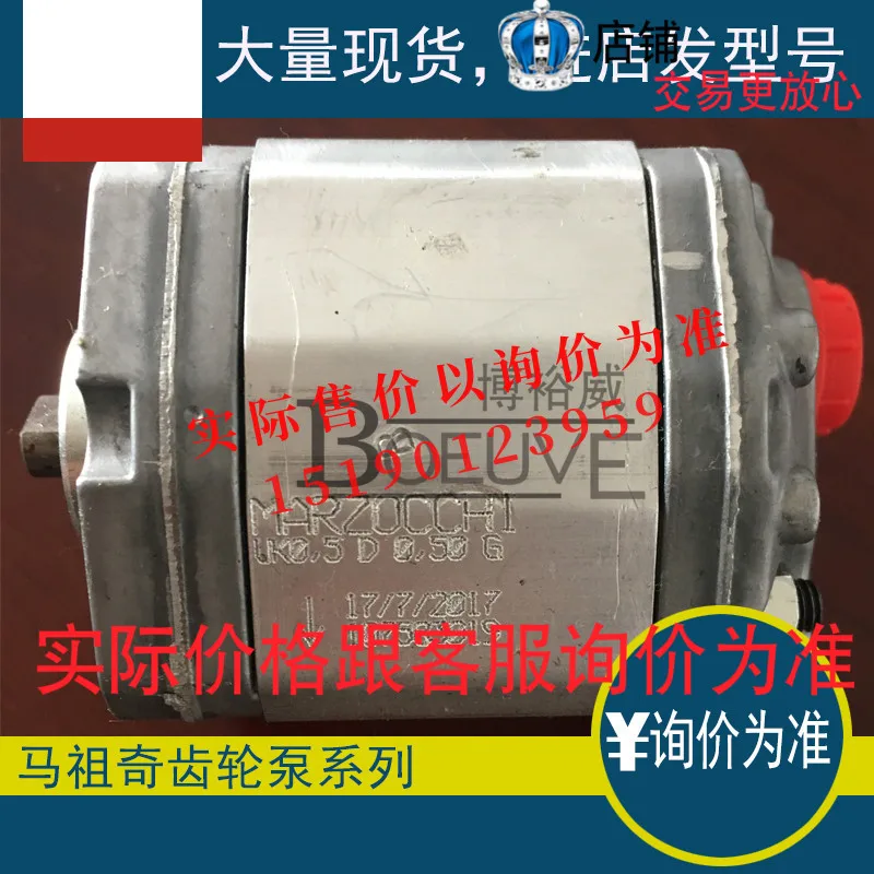 Italy's MARZOCCHI Gear Pump ALP3-D-50 ALP3-D-60 ALP3-D-66