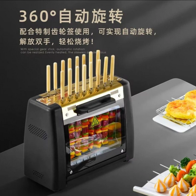 Electric grill, household grill, smokeless, automatic rotary electric grill, multi-function grill machine