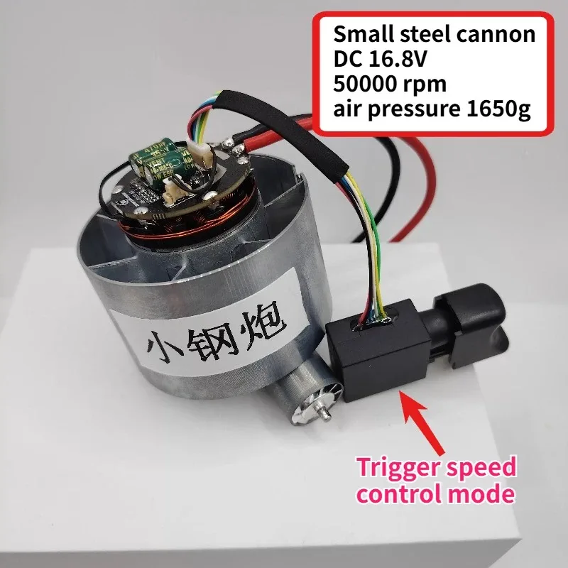 Variant: 16.8V-TPC70