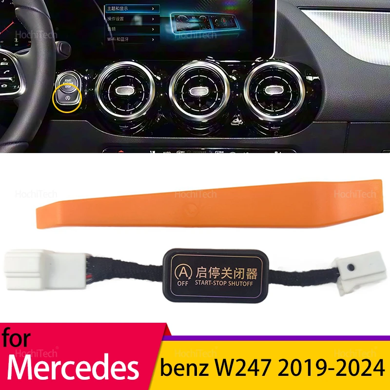

Для Mercedes Benz W247 B Class 2019-2024 Start Stop Engine System Off Eliminator Device Control Sensor Plug Stop Canceller Wire