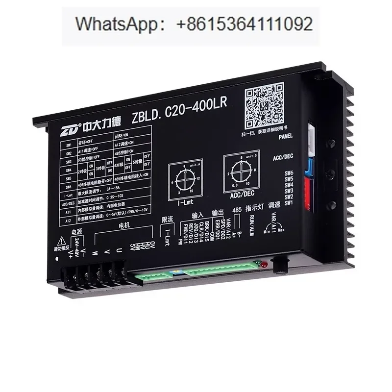 24V 48V low-voltage DC brushless motor 120W200W400W motor driver ZBLD C20-400LR