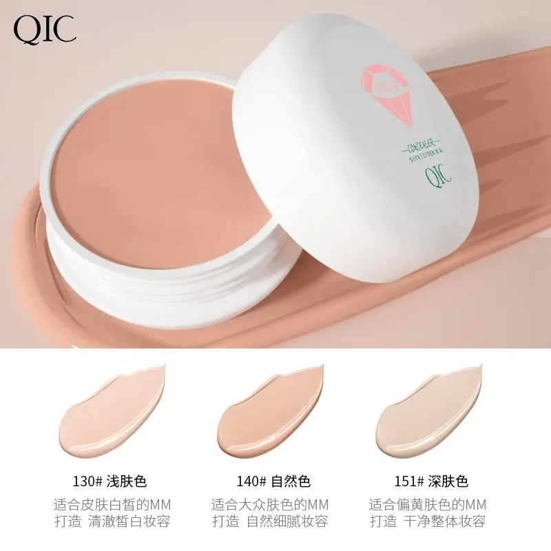 

QIC Qini Color Softening Concealer Foundation, delicate and docile to cover acne spots and dark circles, concealer makeup