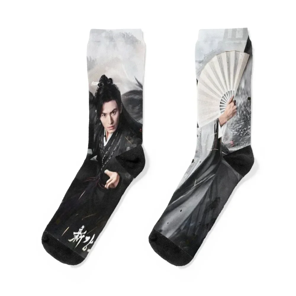 

Word of Honor Korean tv poster, Zhou ZiShu, Wen KeXing Socks valentine gift ideas colored snow heated Women Socks Men's