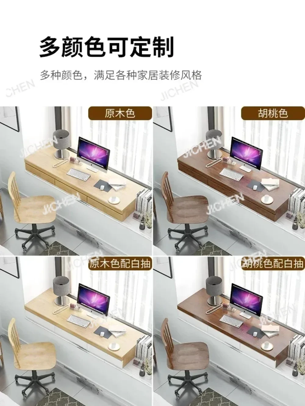 HS 1.2-1.4-1.6-1.8-2 M Custom Bay Window Desk 0.8 Bedroom Computer Desk