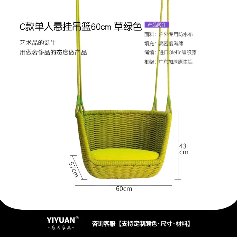 

Customized outdoor swing rope hanging basket personalized colorful hemp rope outdoor balcony B&B garden courtyard hanging chair