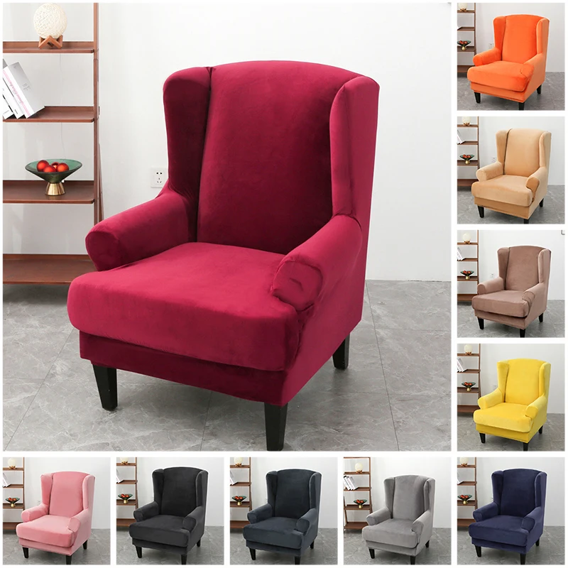 Soild Color Velvet Stretch Wing Chair Cover Elastic Club Armchair Covers Washable Relax Sofa Slipcovers Seat Cushion Protector