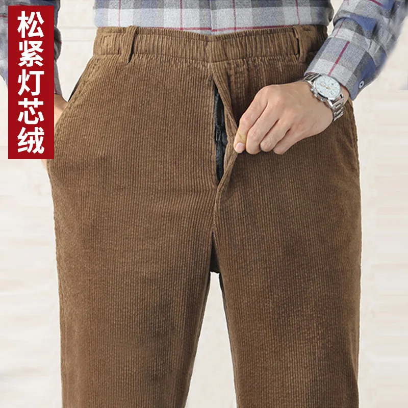 

2023 Men's Autumn Striped Pants Elastic Waist Corduroy Casual Pants
