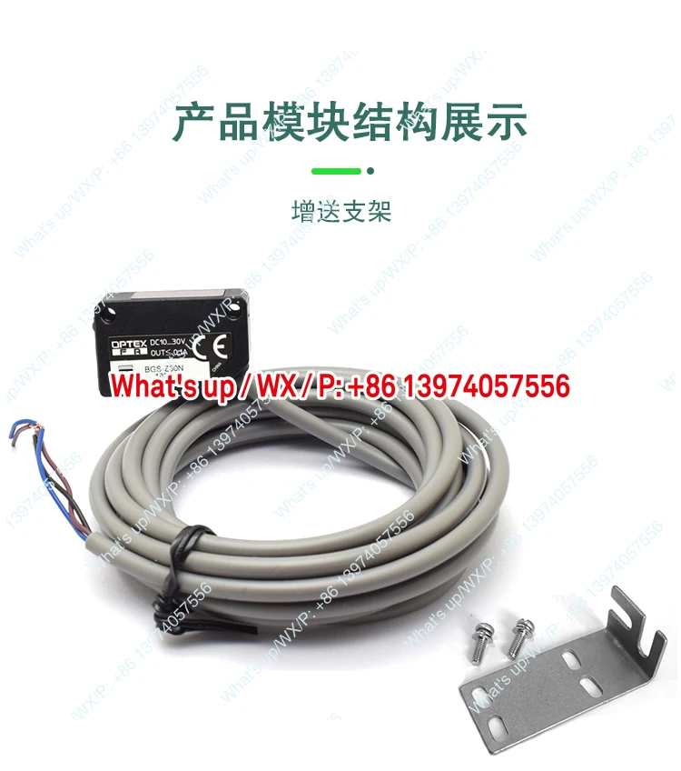 OPTEX photoelectric switch position sensor BGS-Z30N-Z30P imported from Japan original OPS