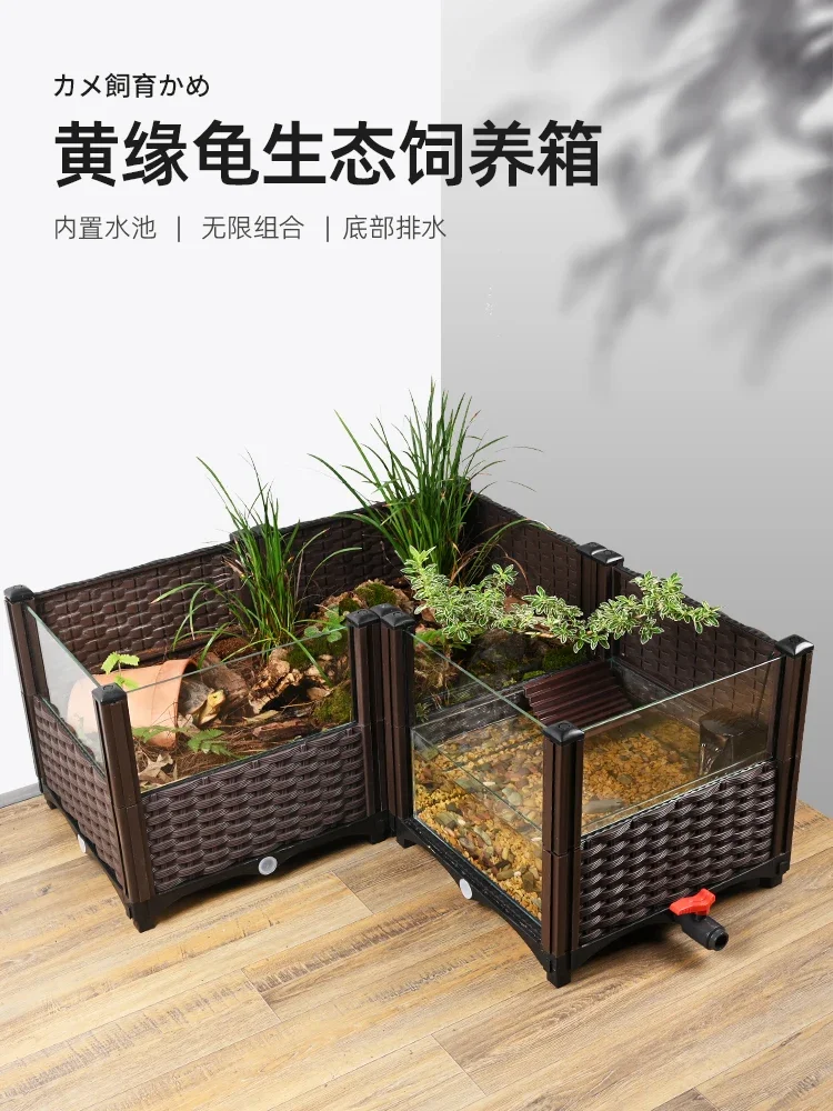 Yellow Edge Turtle Special Amphibious Feeding Tank Extra Large Ecological Landscaping Plant Household Half-water Turtle Anyuan B