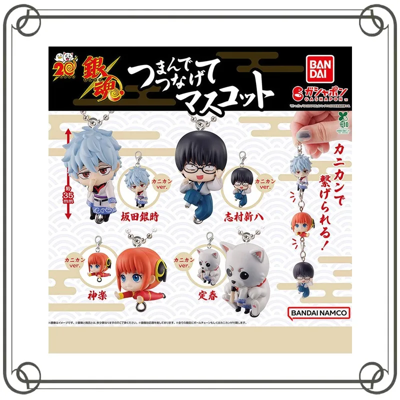 جينتاما ساداهارو كاجورا غاشابون المفاتيح دمية قلادة تحصيل لعب الاطفال هدايا هدايا العيد نموذج اللعب #1