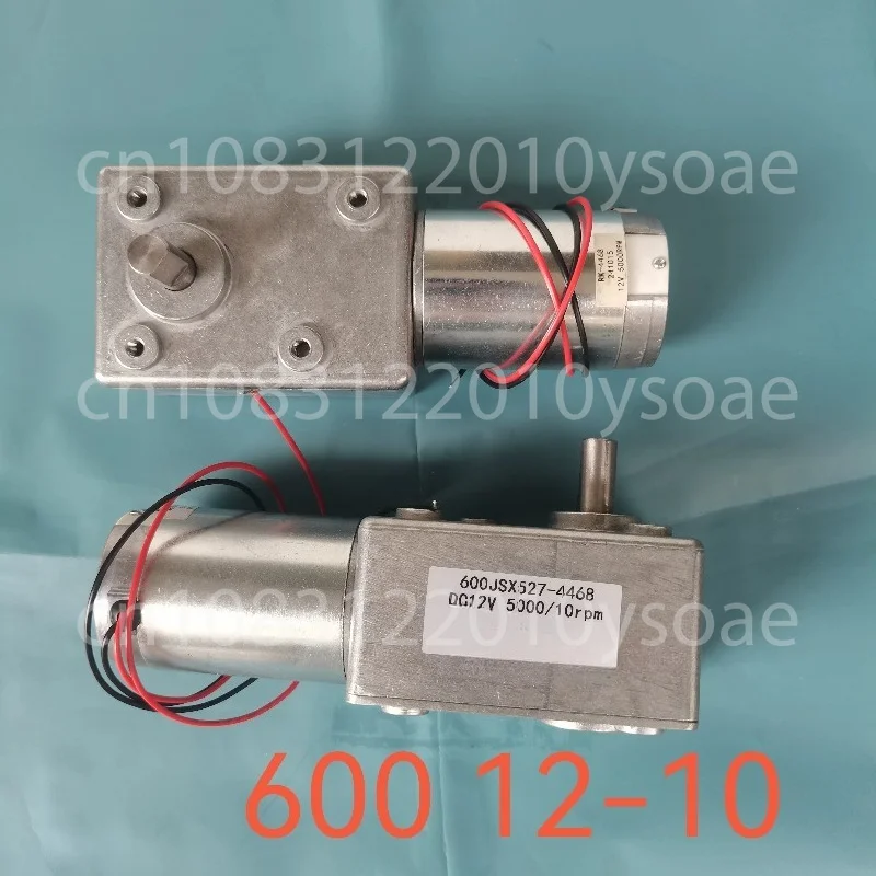 High Torque Square Gearbox With Self-Locking Motor Worm Gear 12v 24v 600JSX -4468