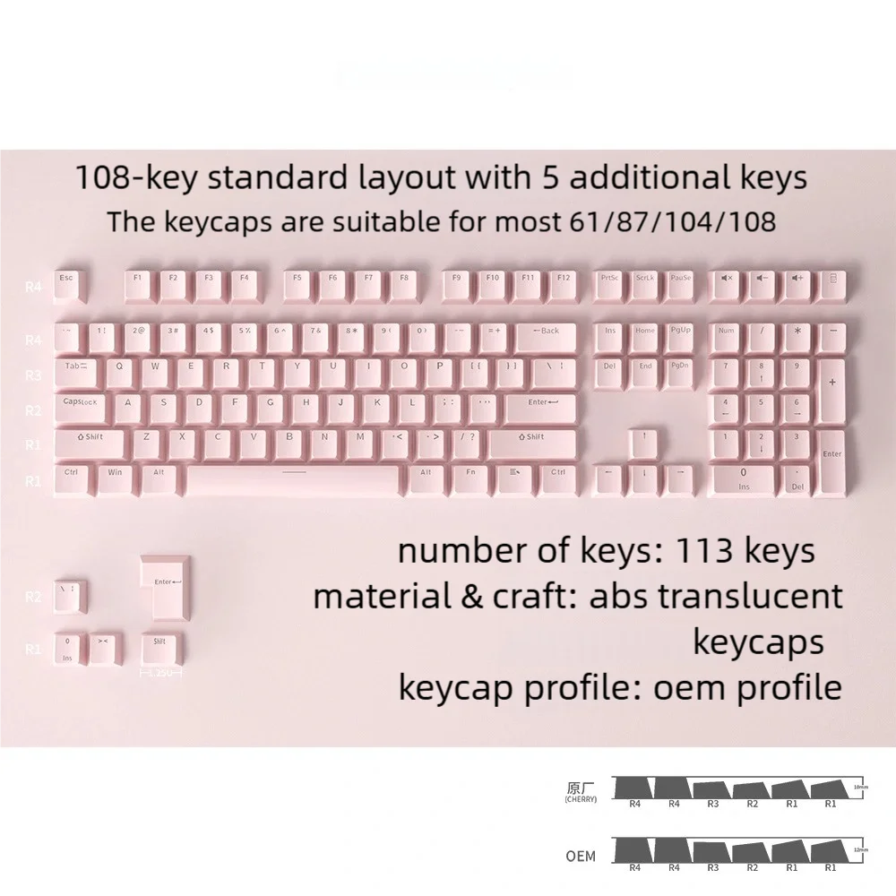 

113 клавиш OEM-профиль, светопропускающие колпачки для термосублимации, набор PBT для механической клавиатуры MX Switch, периферийные устройства