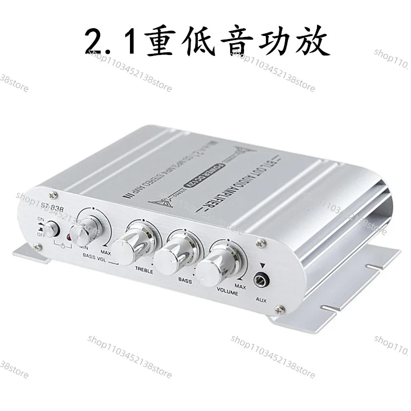 ST-838、 2.0+subwoofer Amplifier 2.1 Channel Amplifier Subwoofer Practical, convenient, and portable