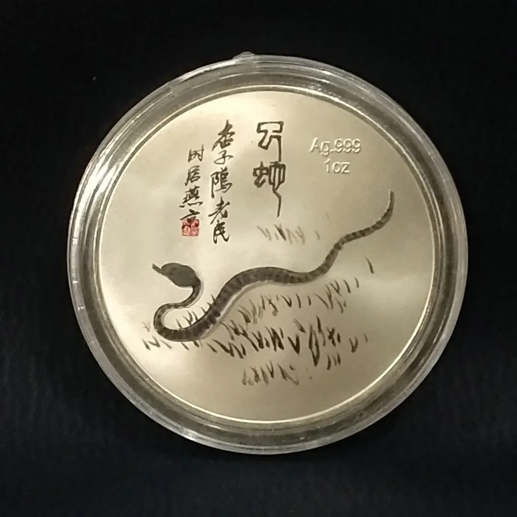 Colored Chinese Zodiac Commemorative Coins