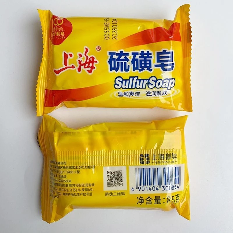 Shanghai Sulfur Soap Gentle Freshing Moisturize Skin Oil-control Face Body Cleanser Chinese Traditional Skin Care Cleansing Bar