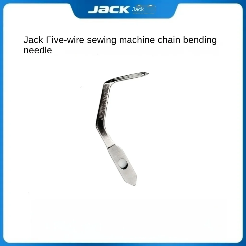 1PCS 20712047 Jk20712047 Looper Normal and Original Five-Thread Chain Curved Needle for Jack Bruce 798 905 C4 C5 B5 Overlock